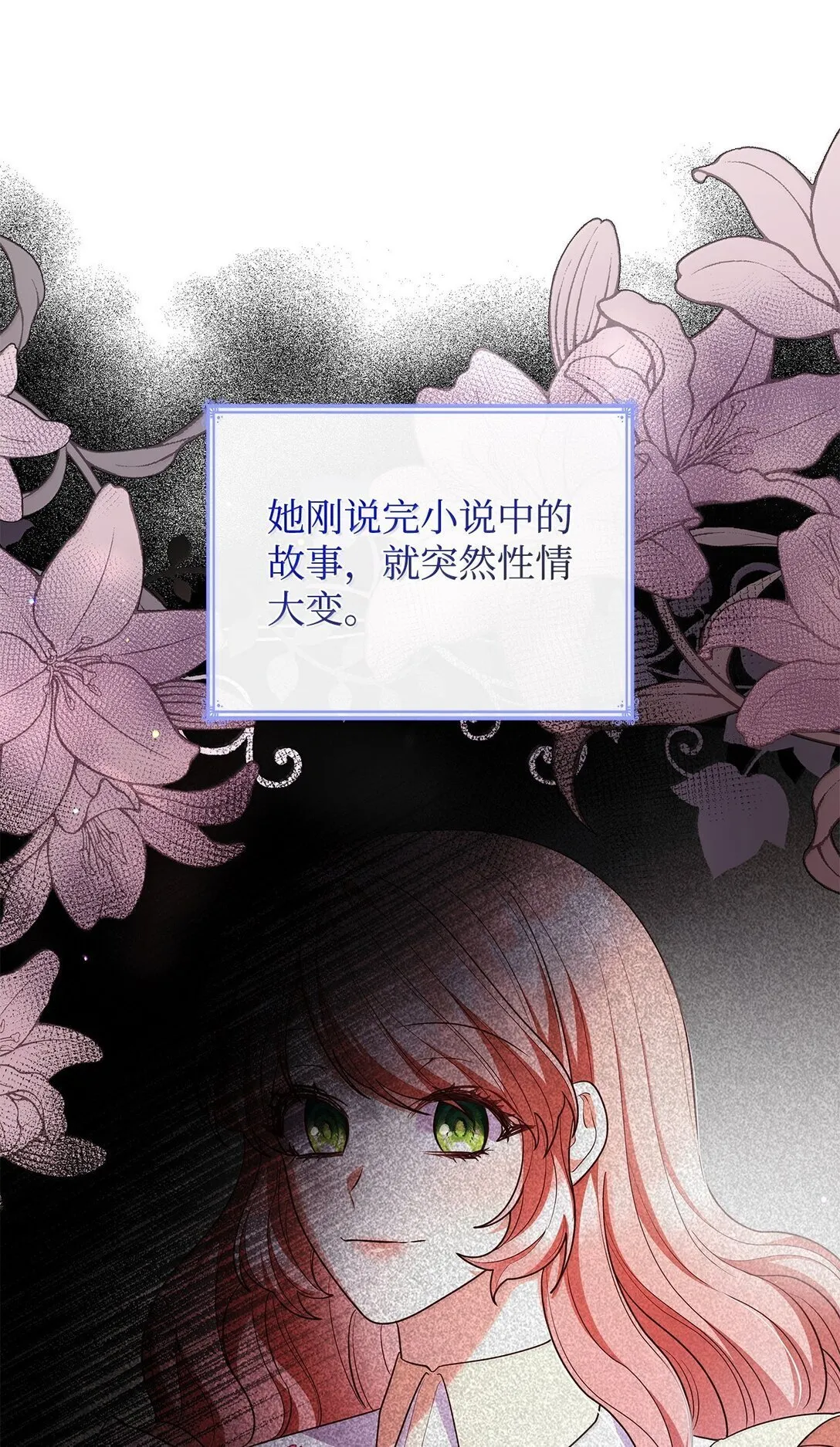 70 威慑 第36页