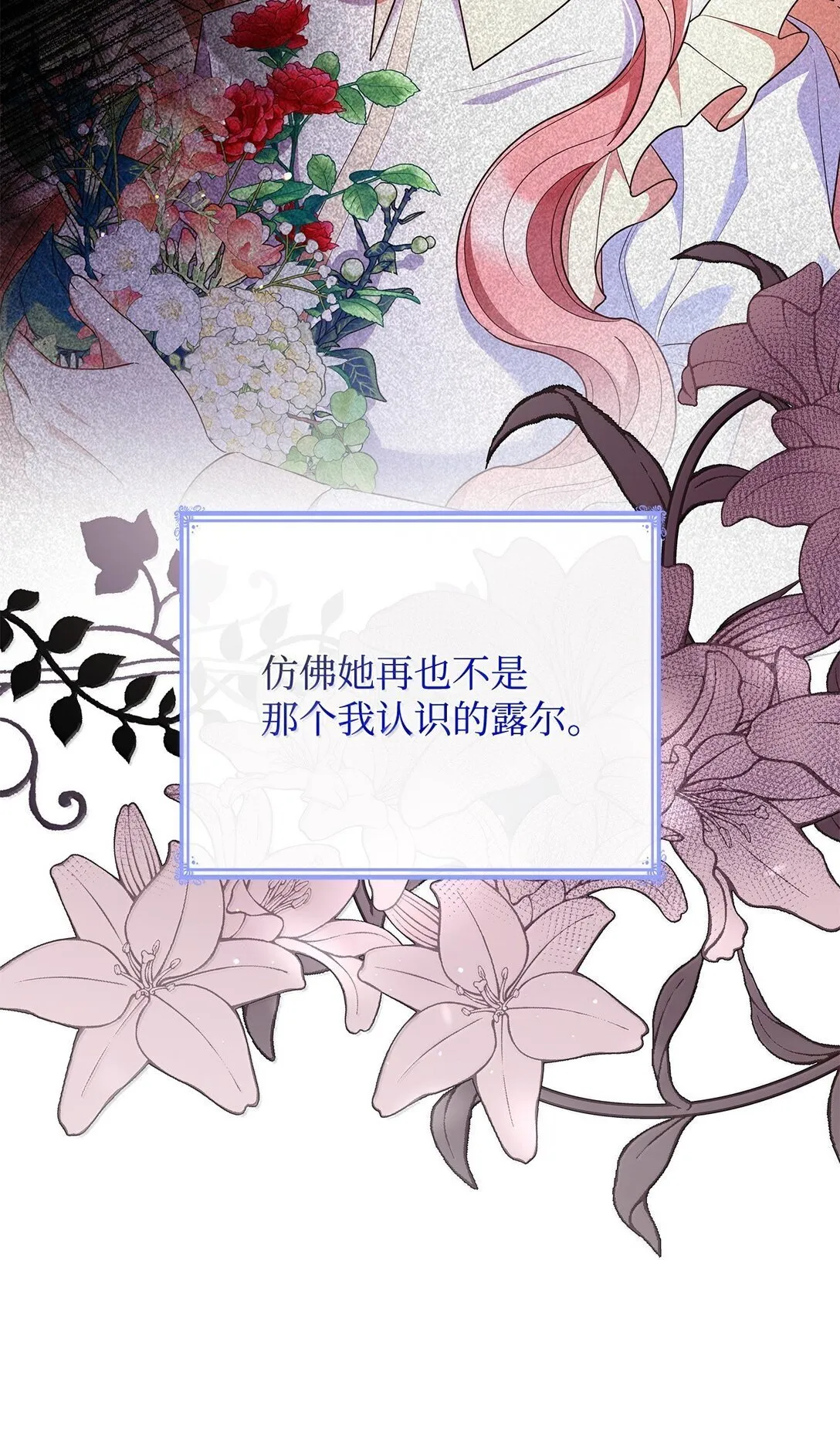 70 威慑 第37页