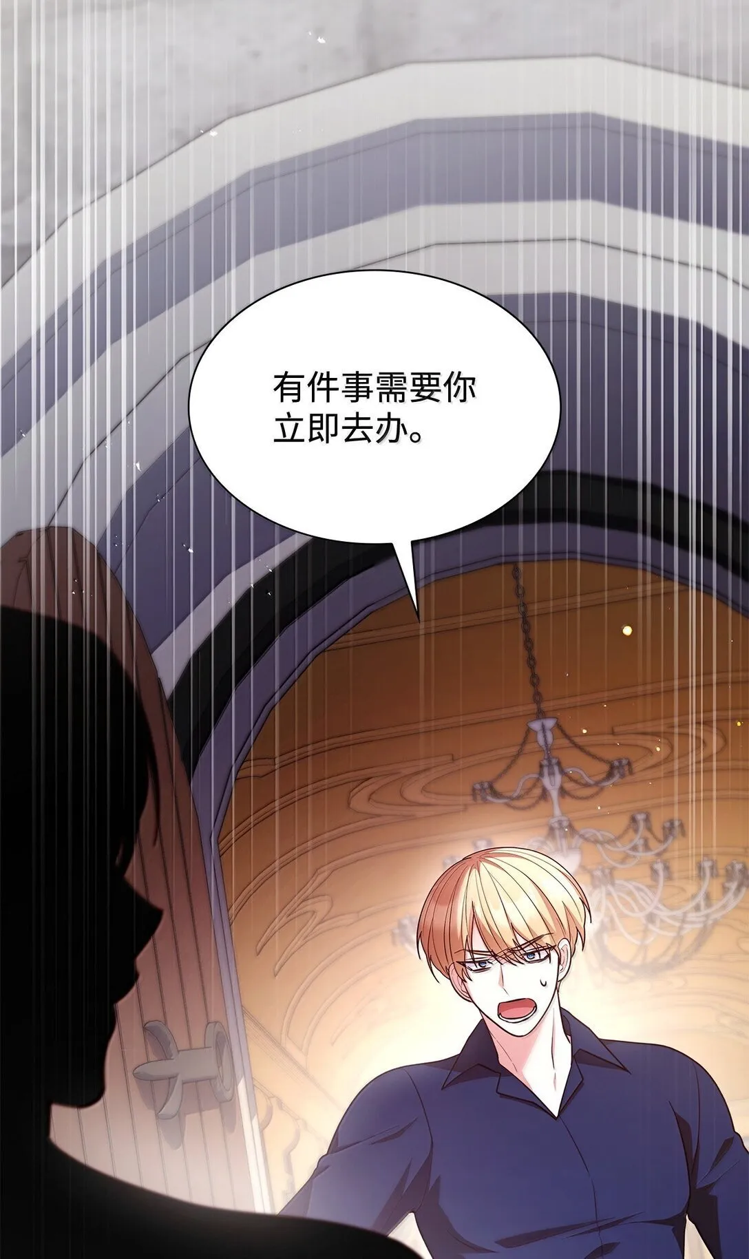 70 威慑 第39页