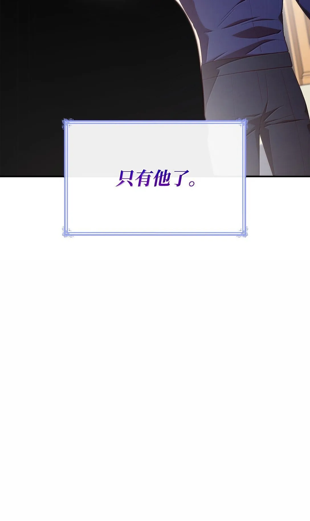 70 威慑 第40页