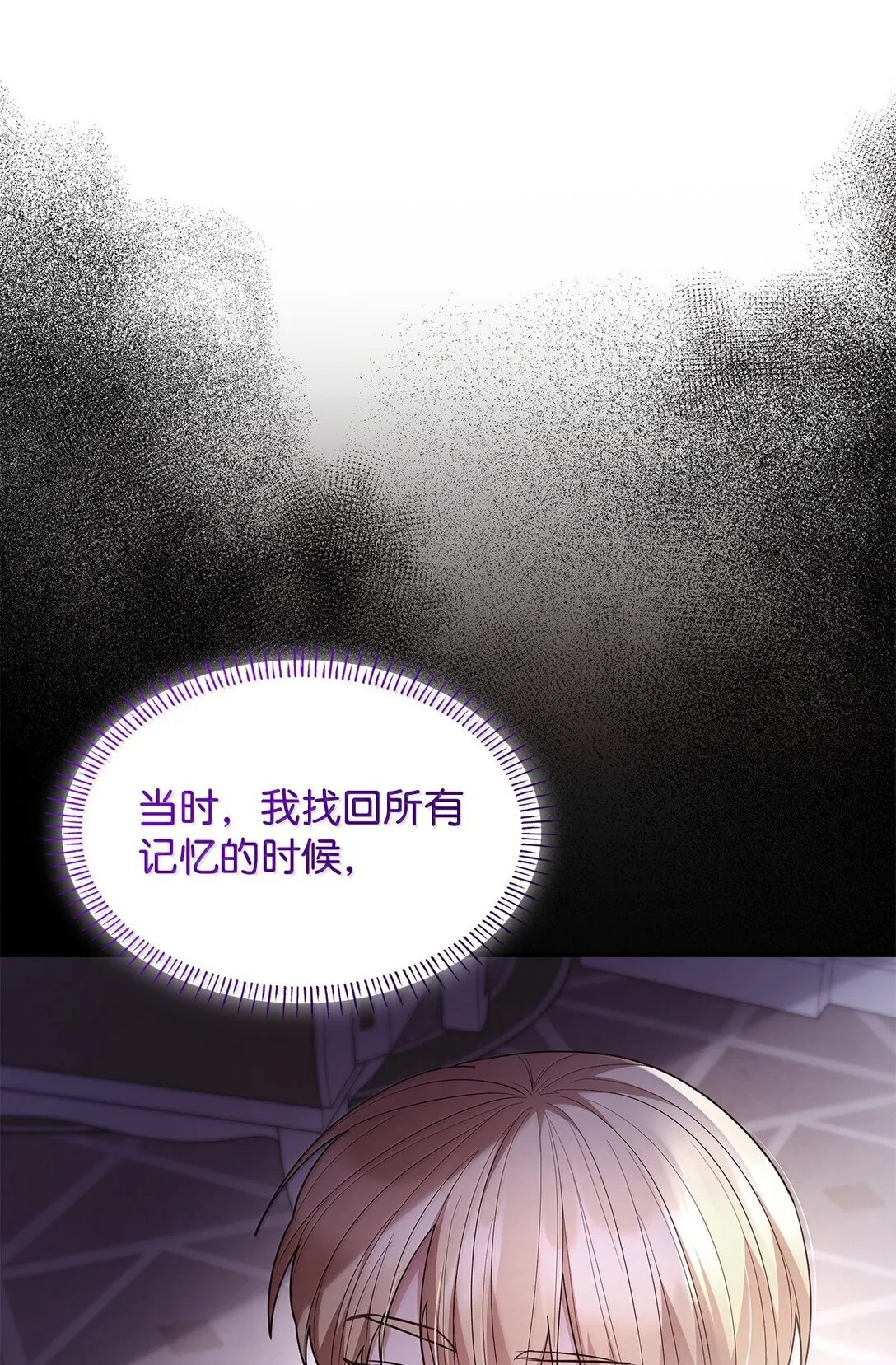 70 威慑 第46页