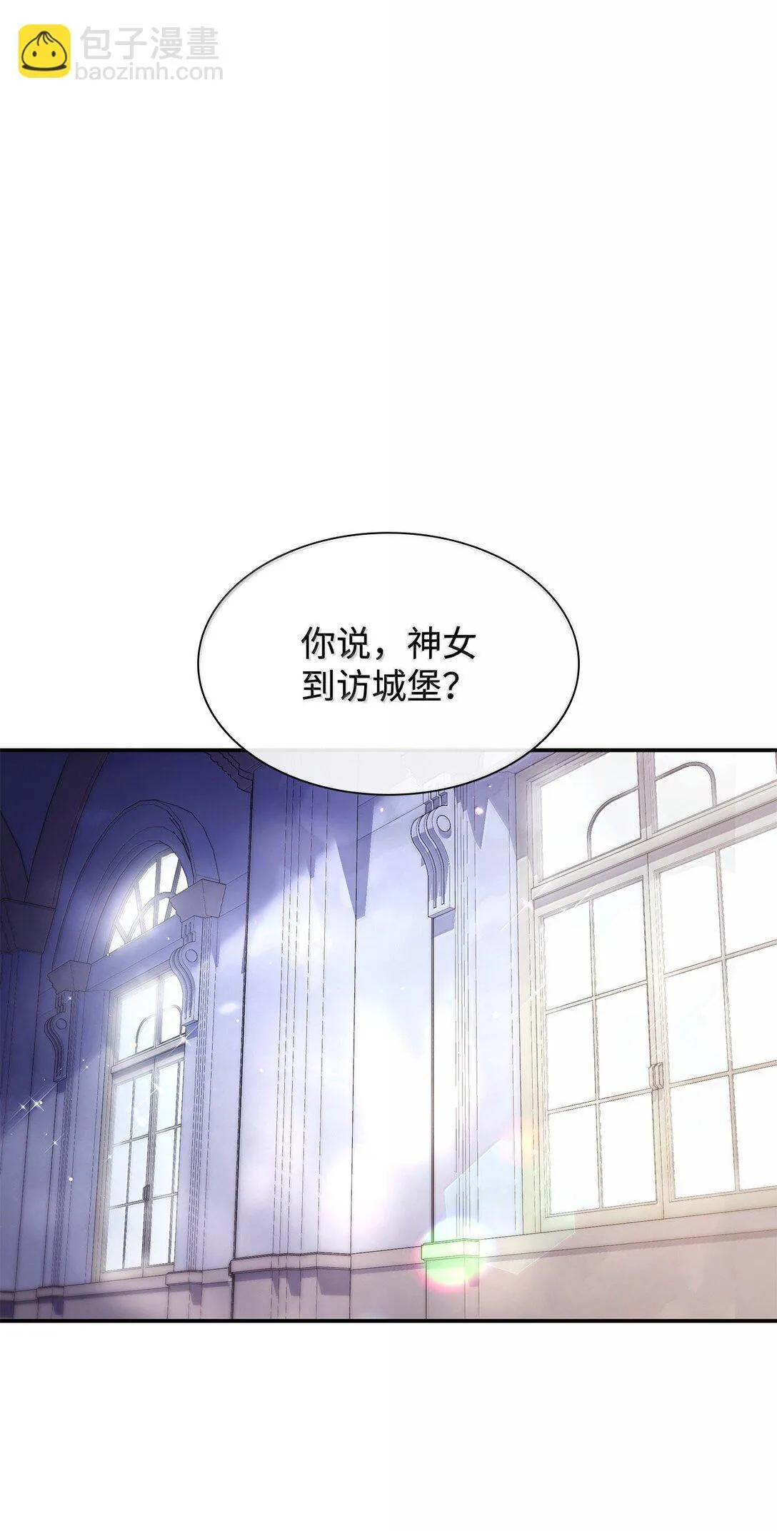 70 威慑 第51页