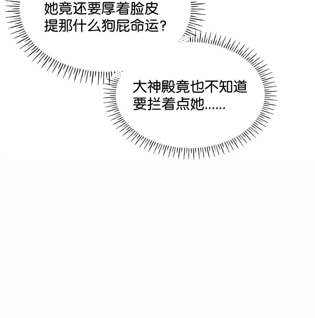 70 威慑 第55页