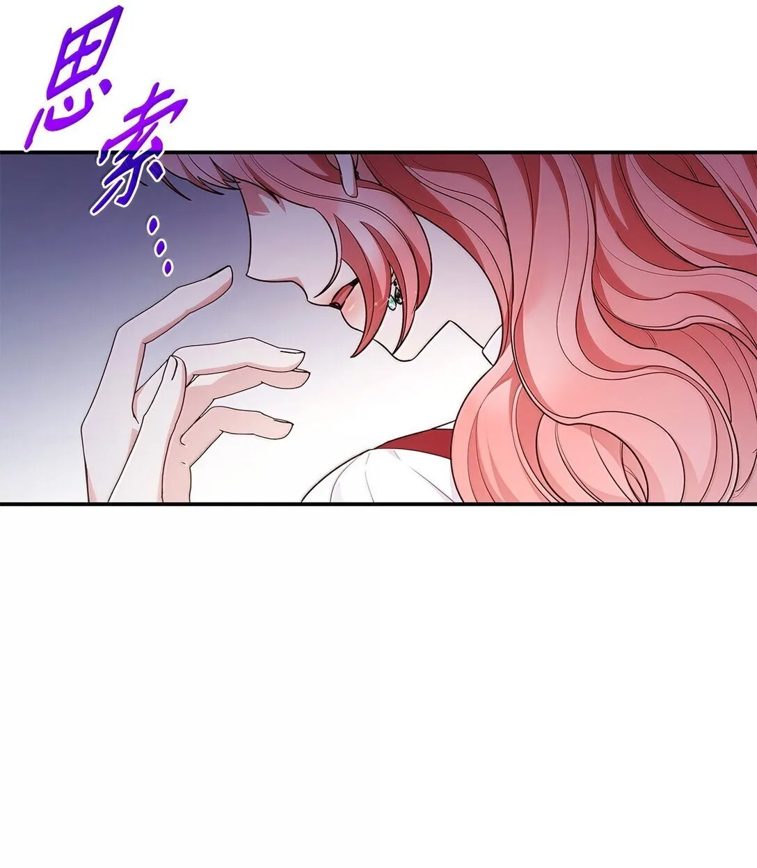 70 威慑 第56页