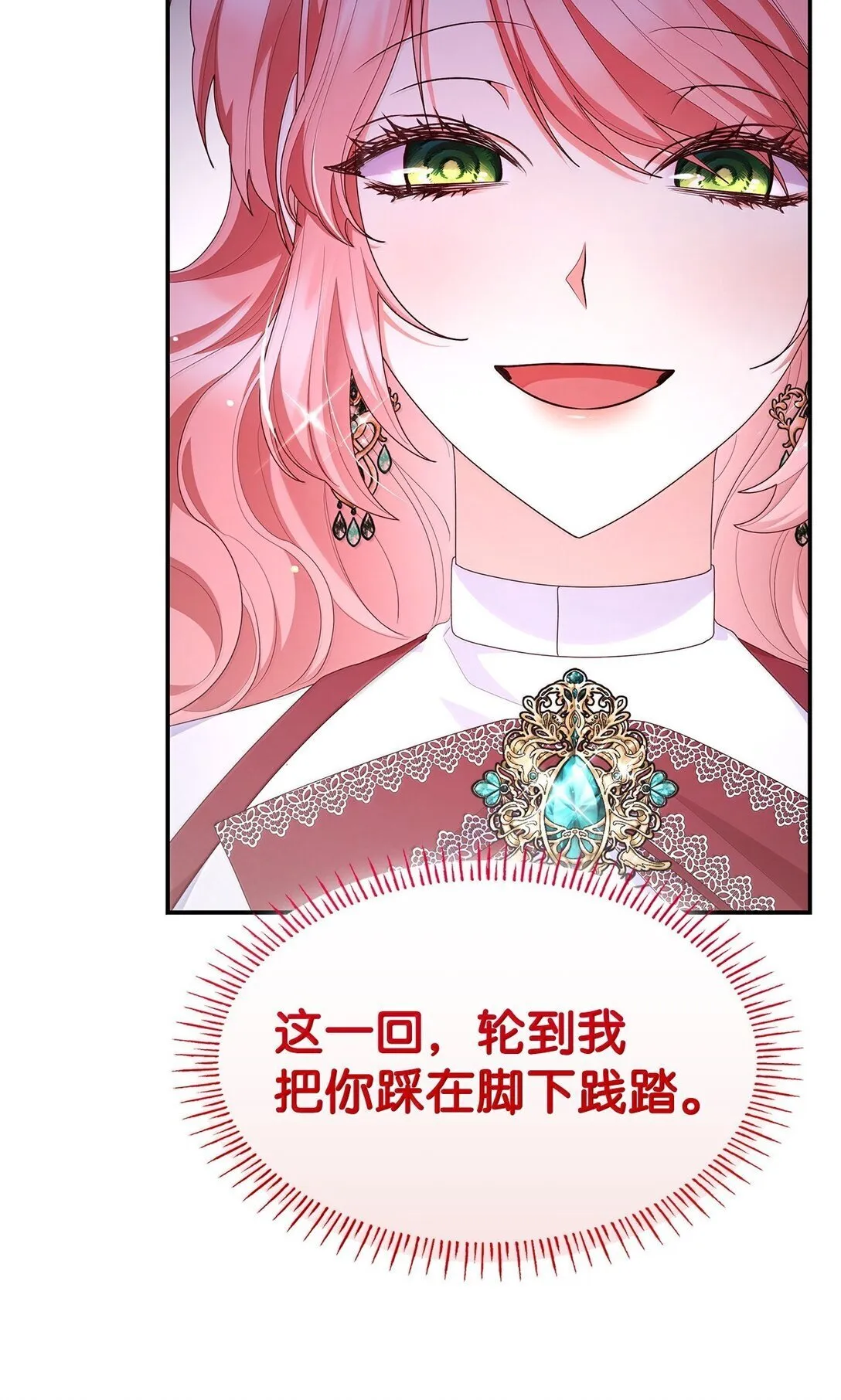 70 威慑 第59页