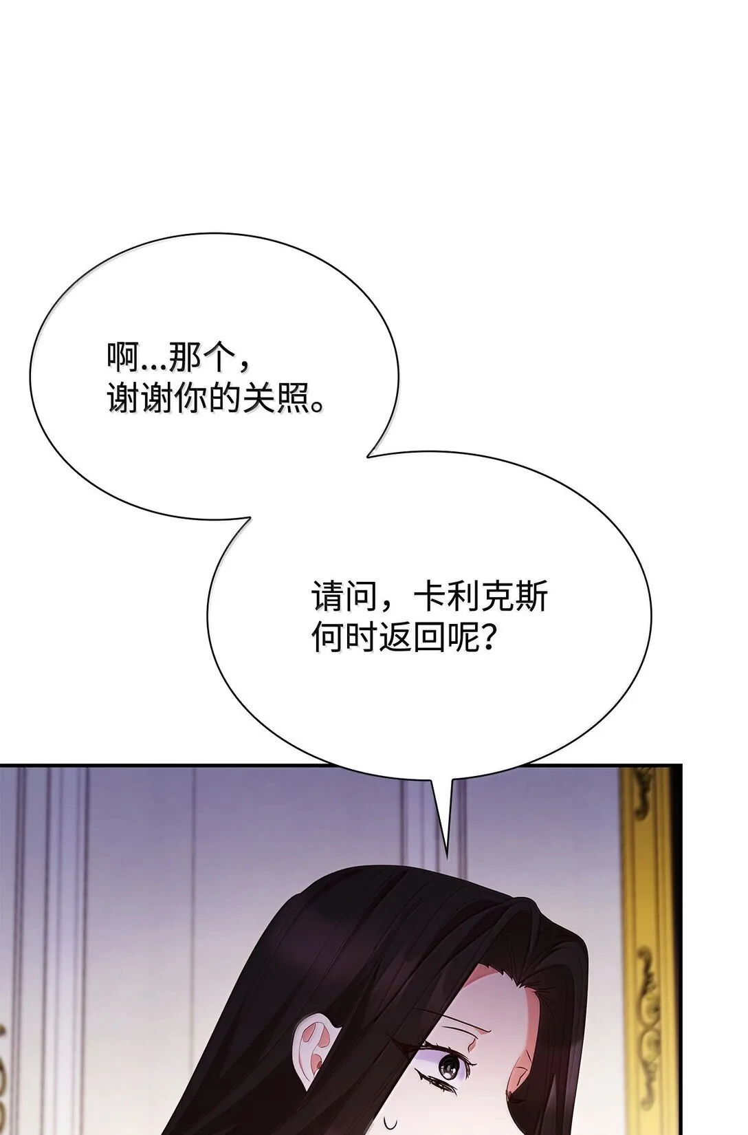 70 威慑 第66页