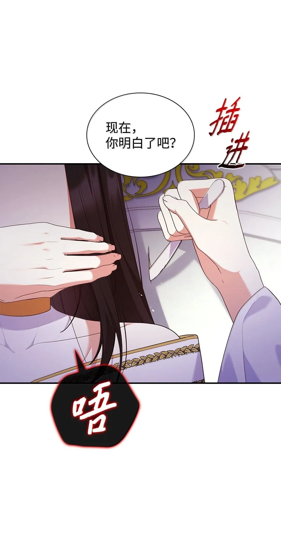 71 时间回溯 第2页