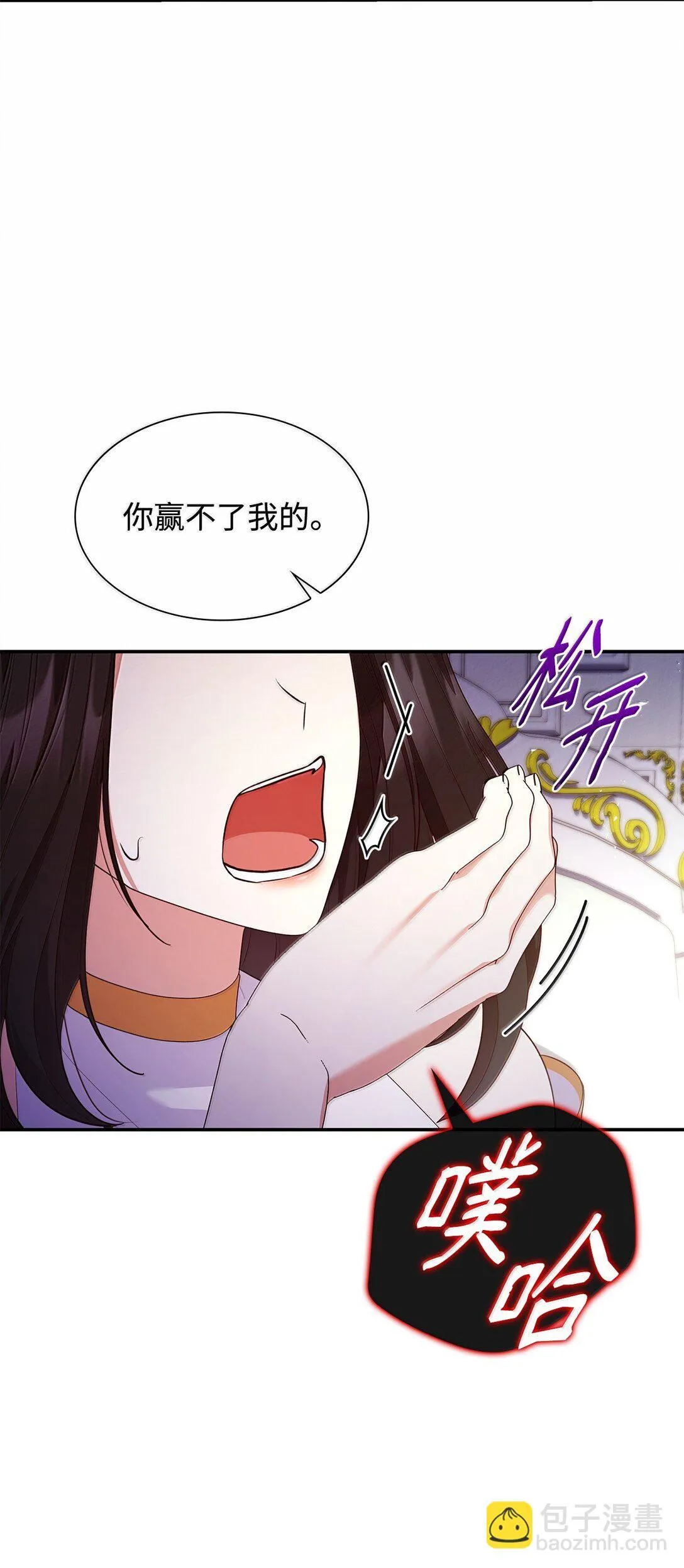71 时间回溯 第5页