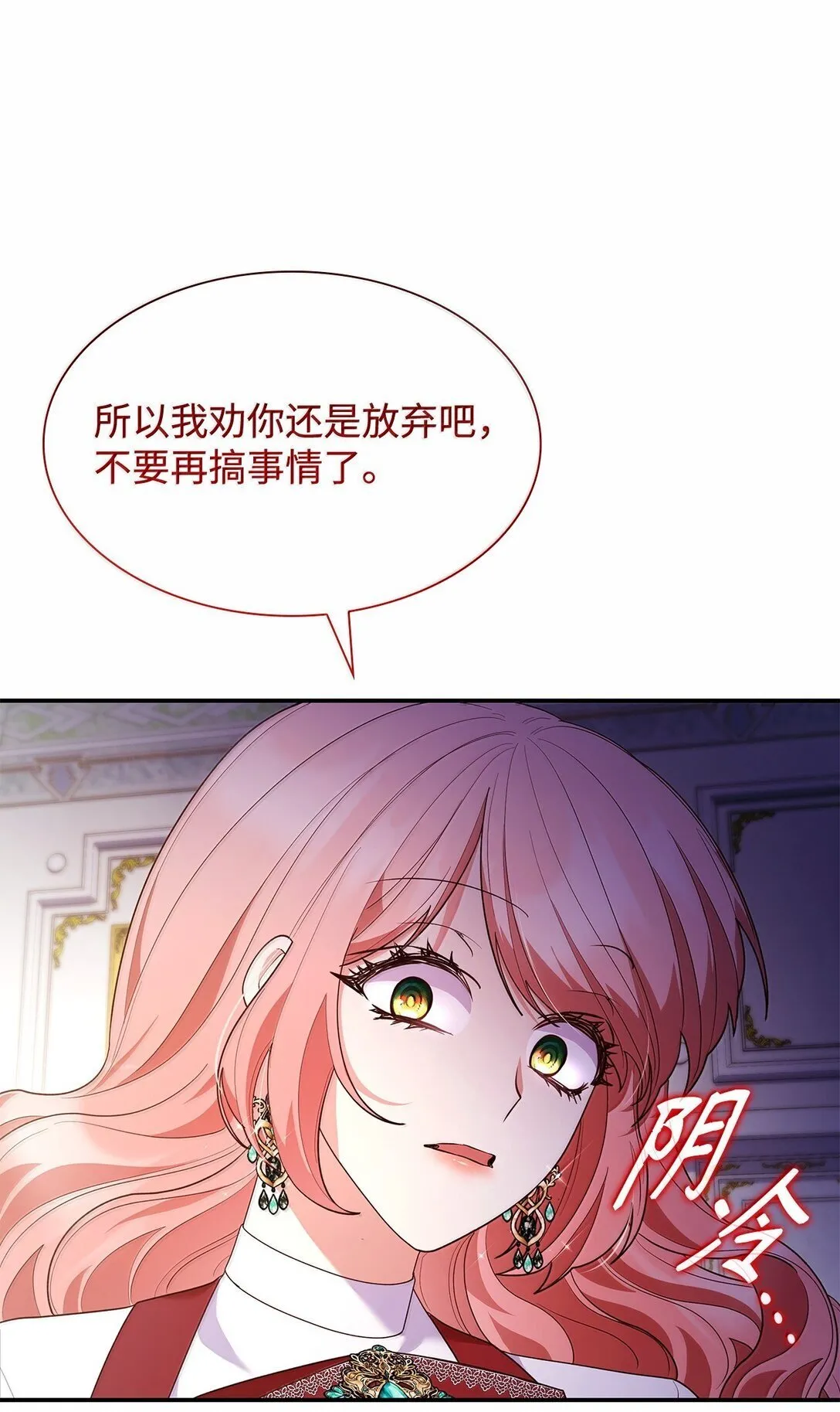 71 时间回溯 第7页
