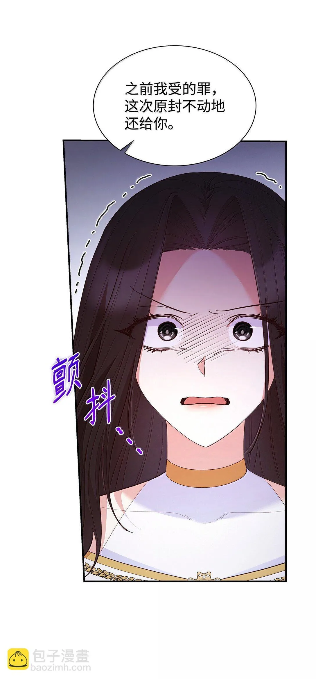 71 时间回溯 第17页
