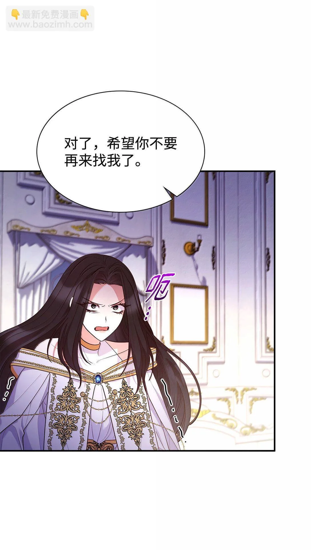 71 时间回溯 第20页