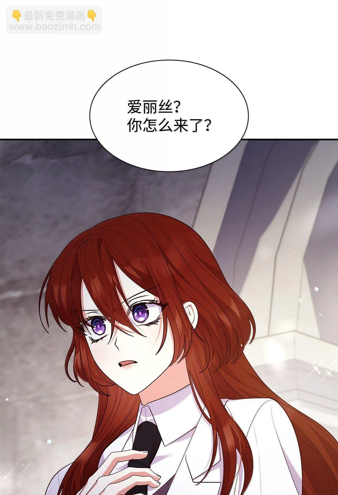 71 时间回溯 第53页