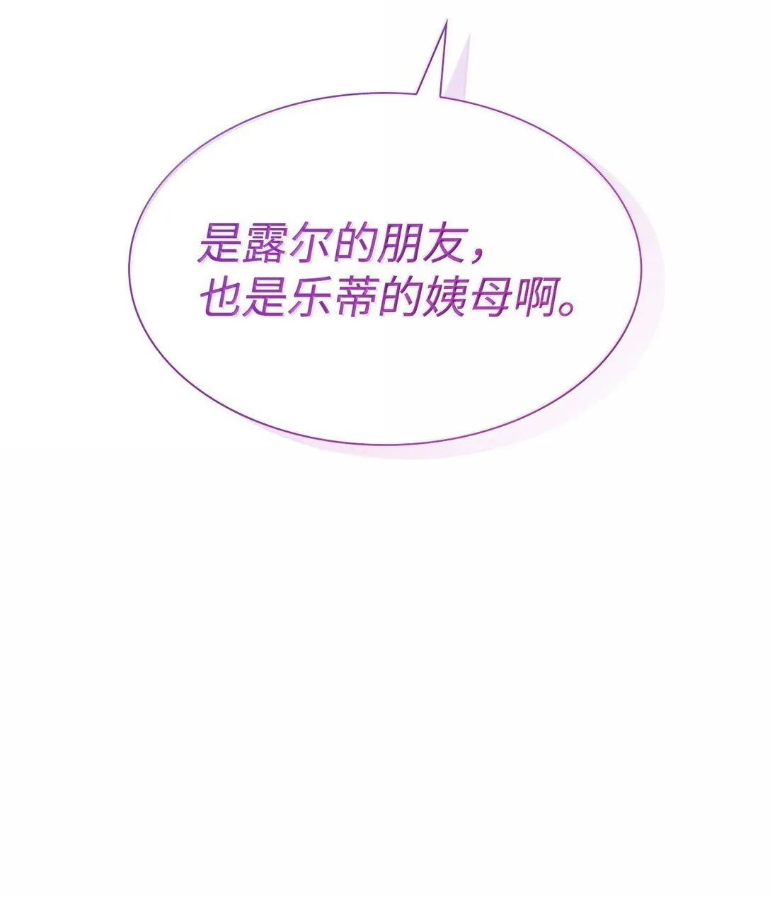 71 时间回溯 第59页
