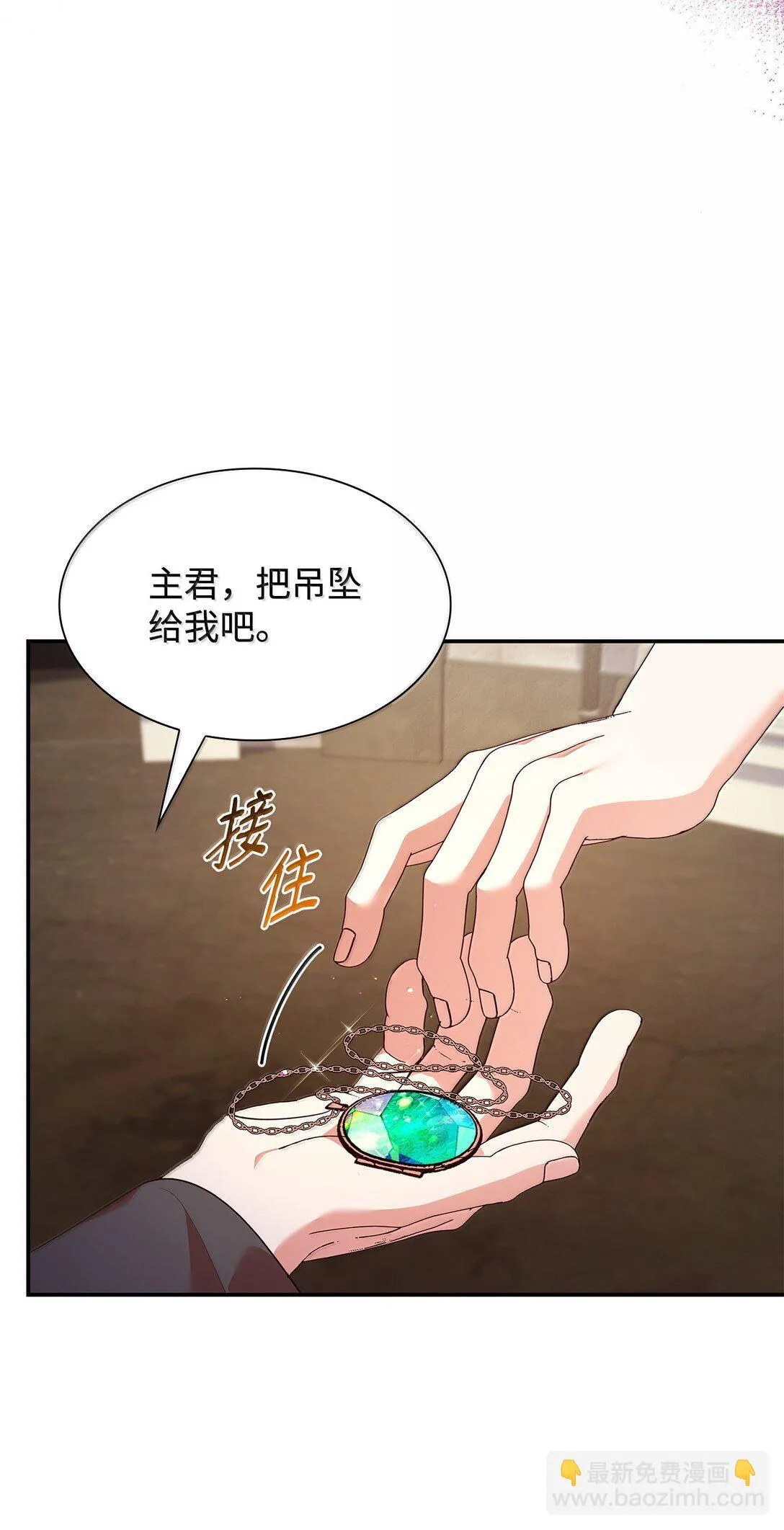 71 时间回溯 第65页