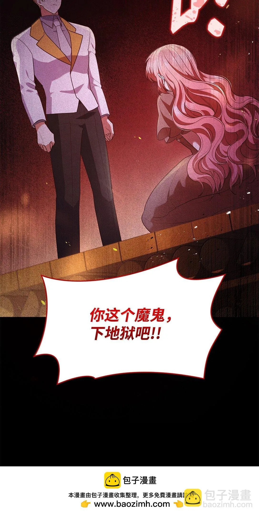 71 时间回溯 第80页