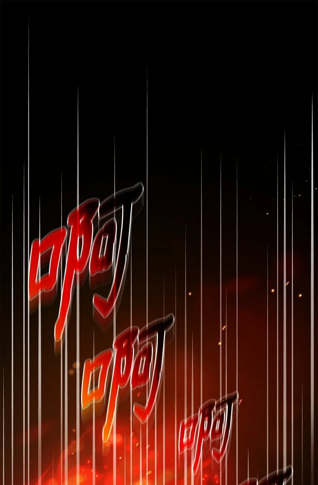 72 请罪 第1页