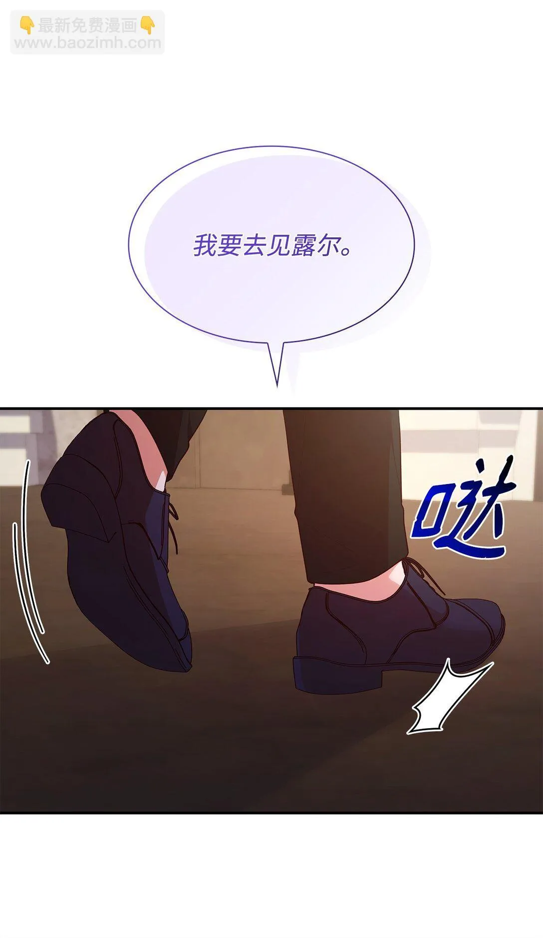 72 请罪 第18页