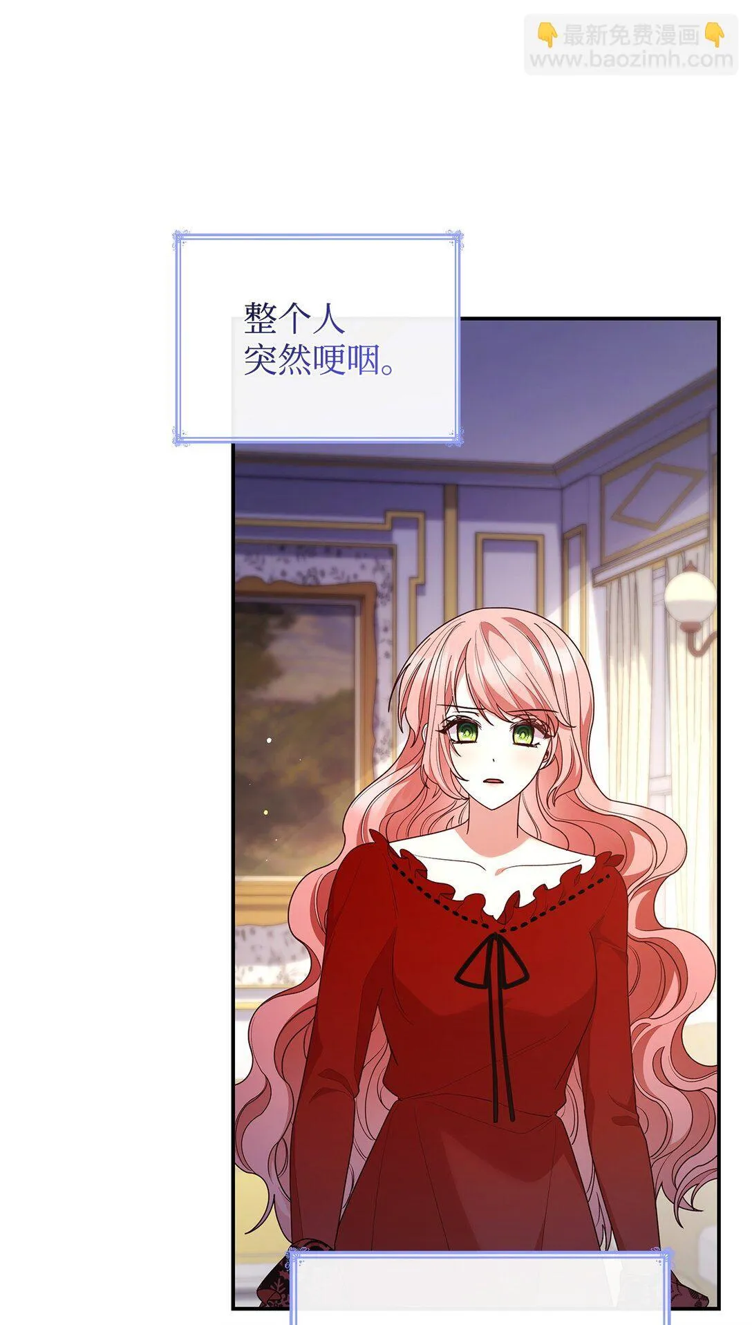 72 请罪 第37页