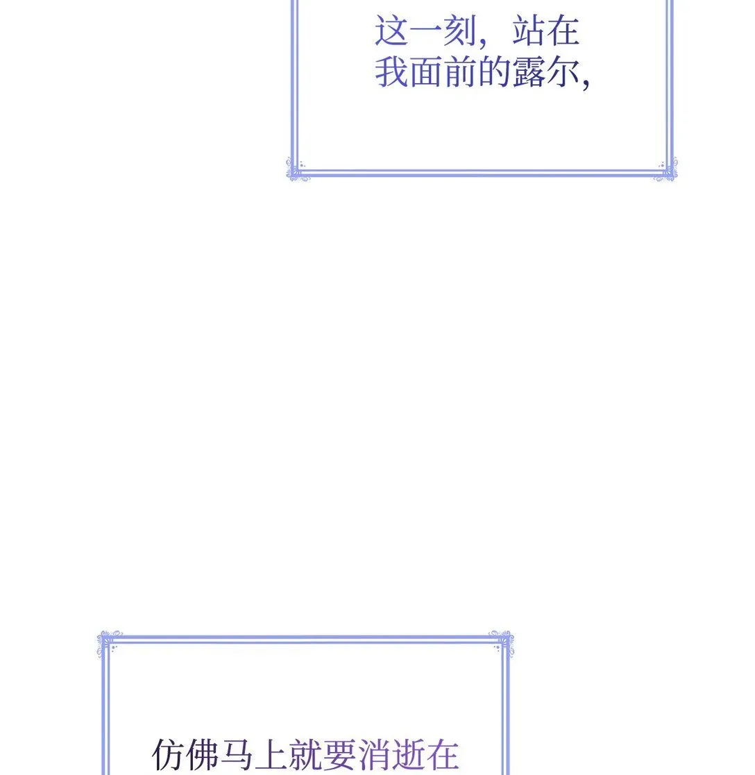 72 请罪 第38页