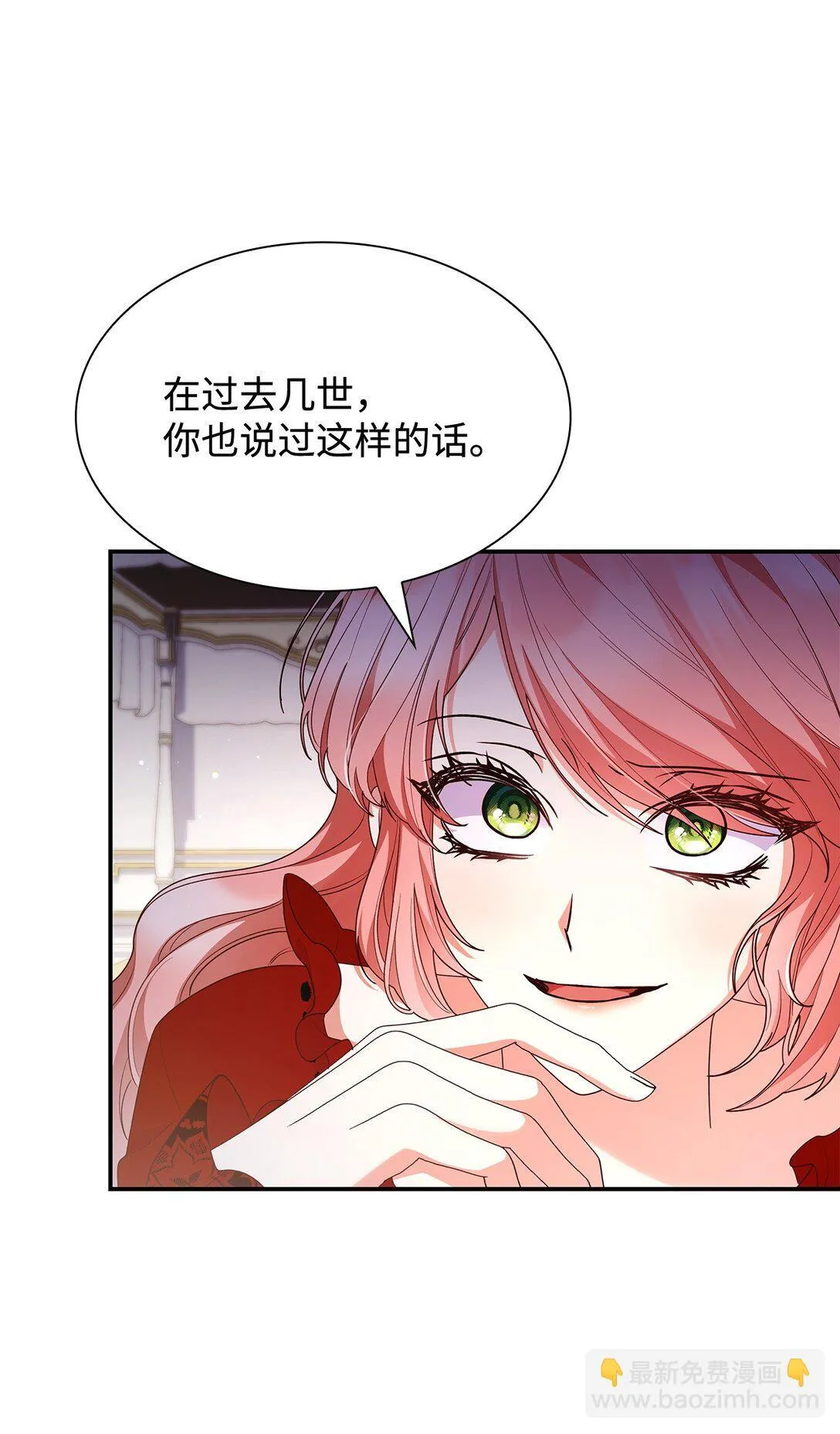 72 请罪 第56页