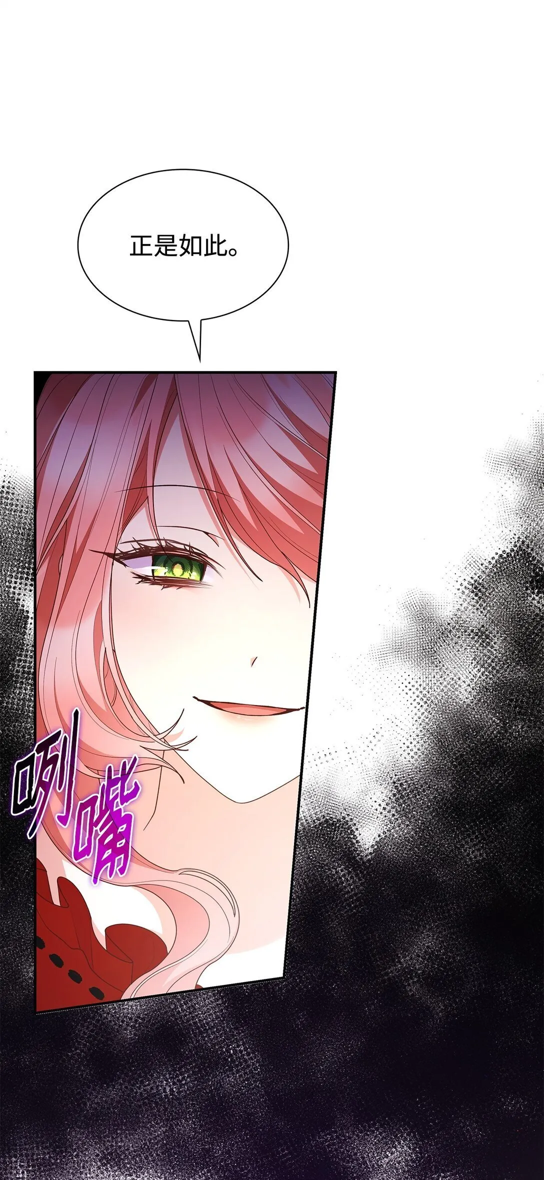 72 请罪 第62页