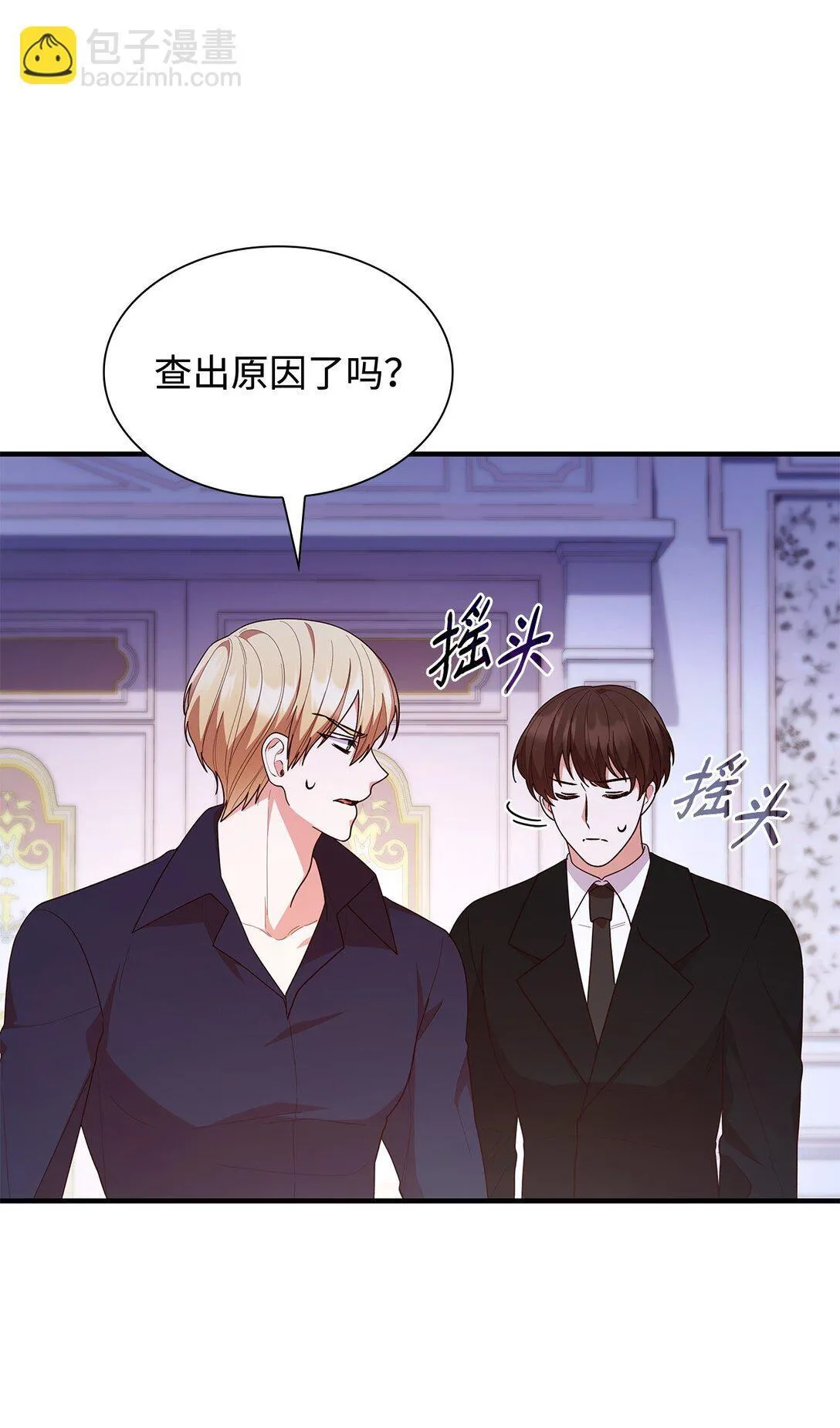 73 奇迹 第3页