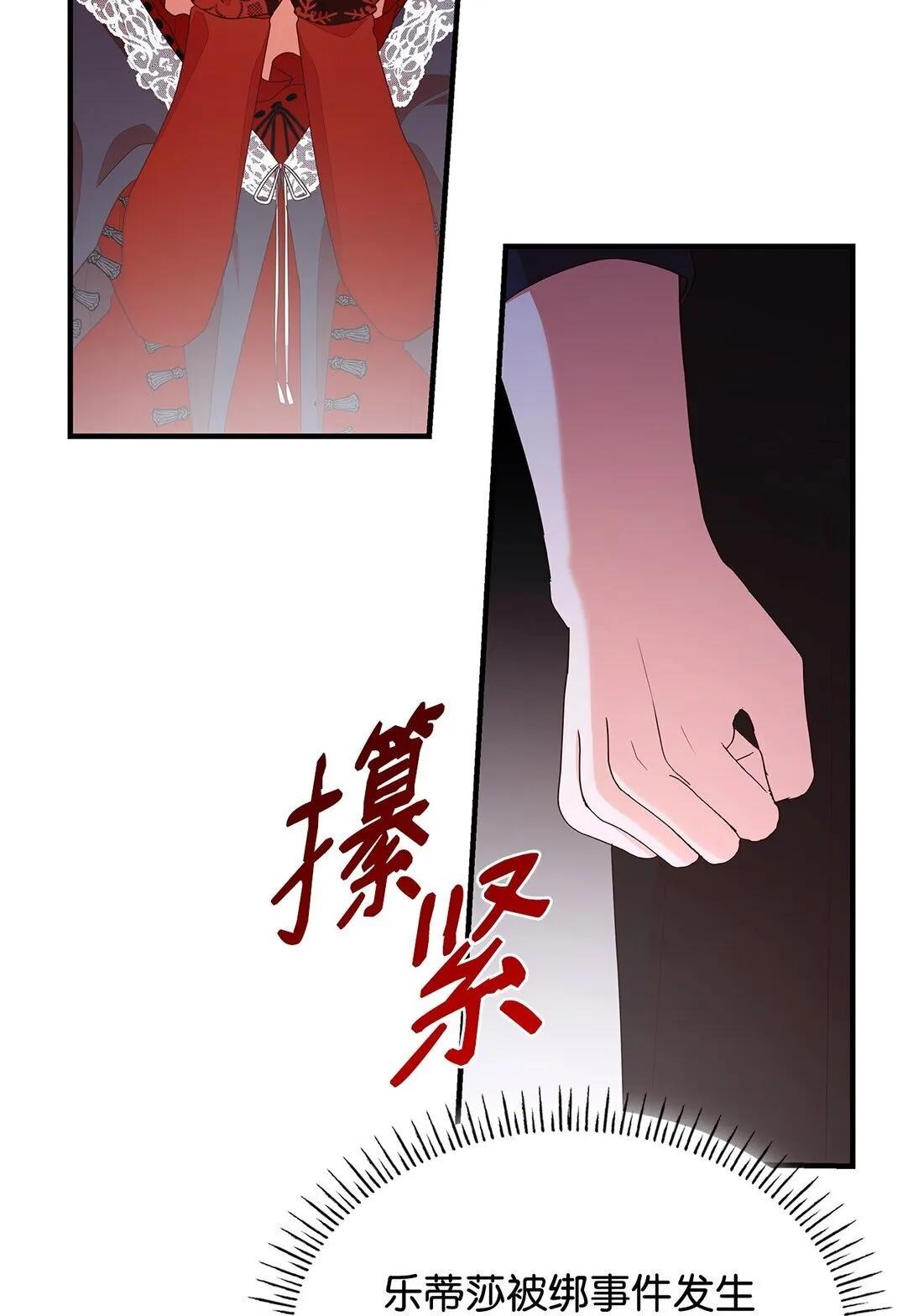 73 奇迹 第6页