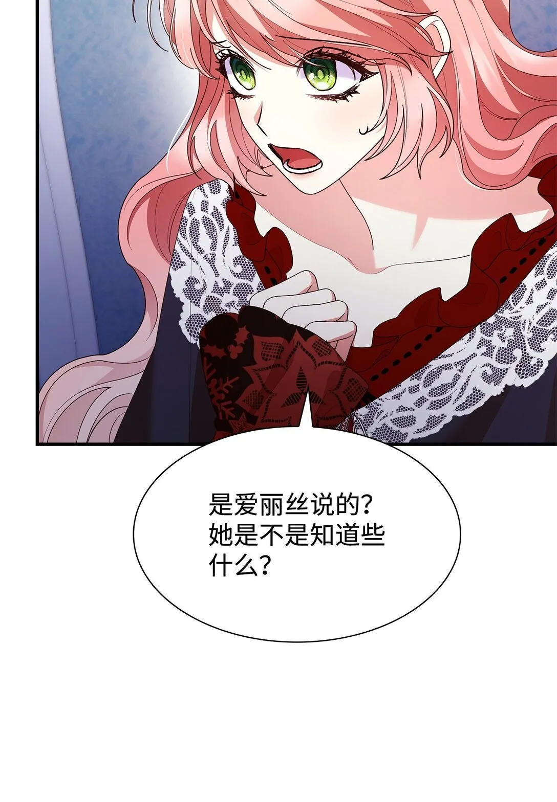 73 奇迹 第27页