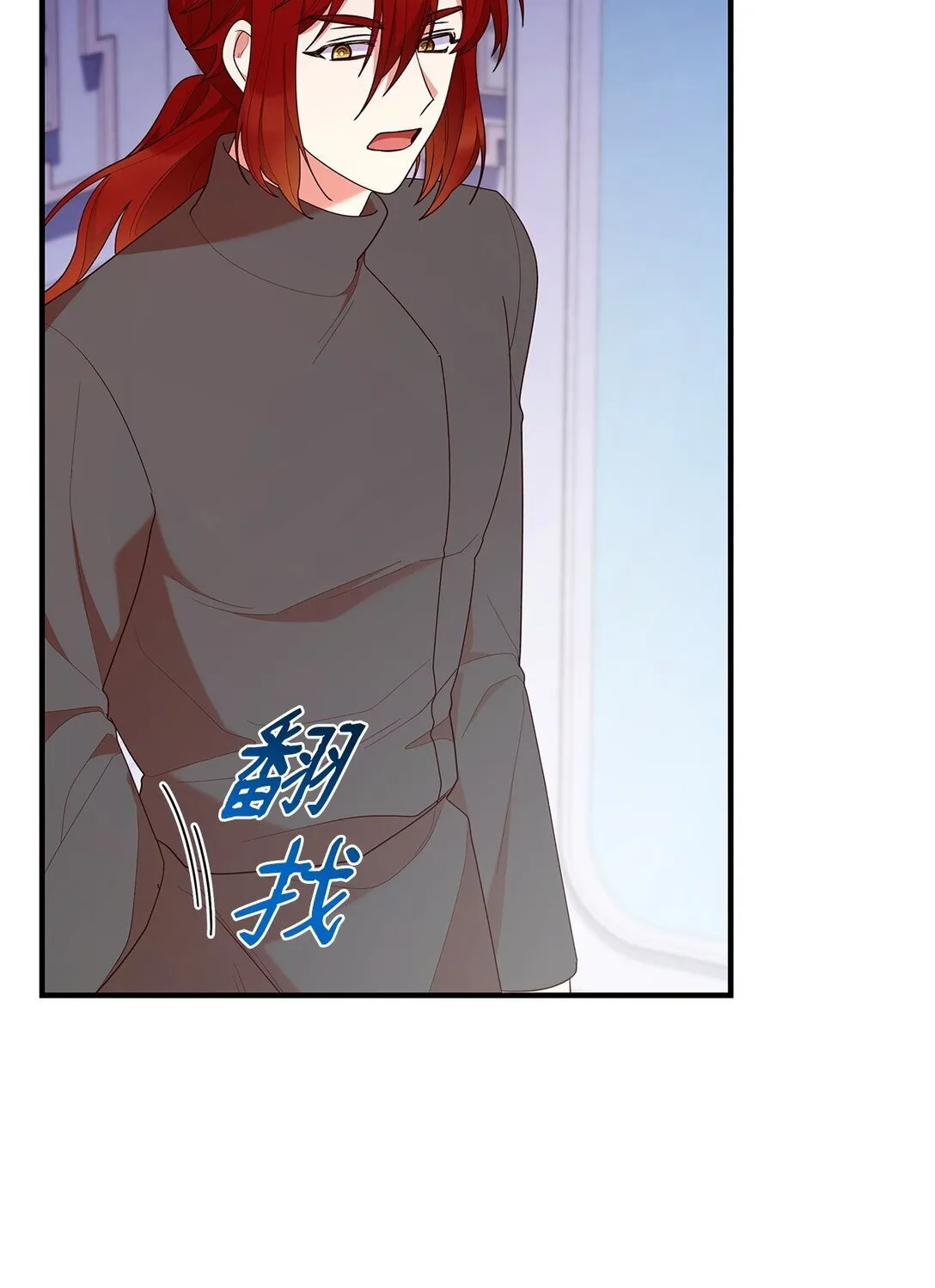 73 奇迹 第36页