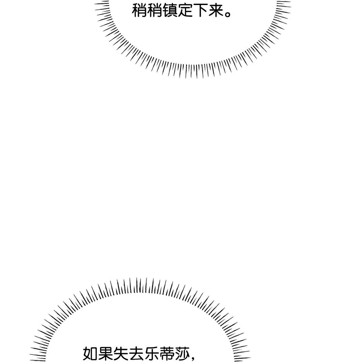 73 奇迹 第45页