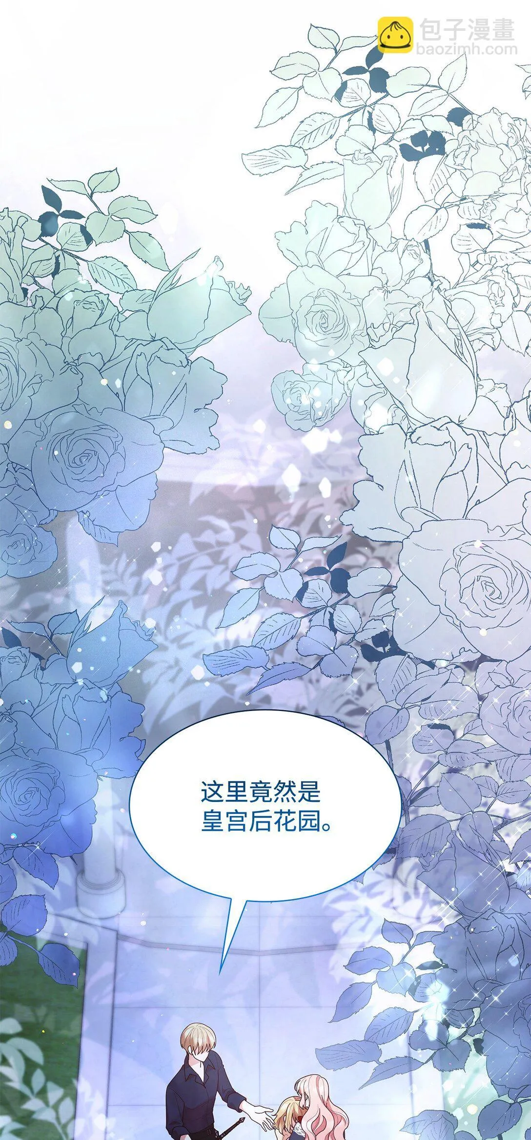 73 奇迹 第51页