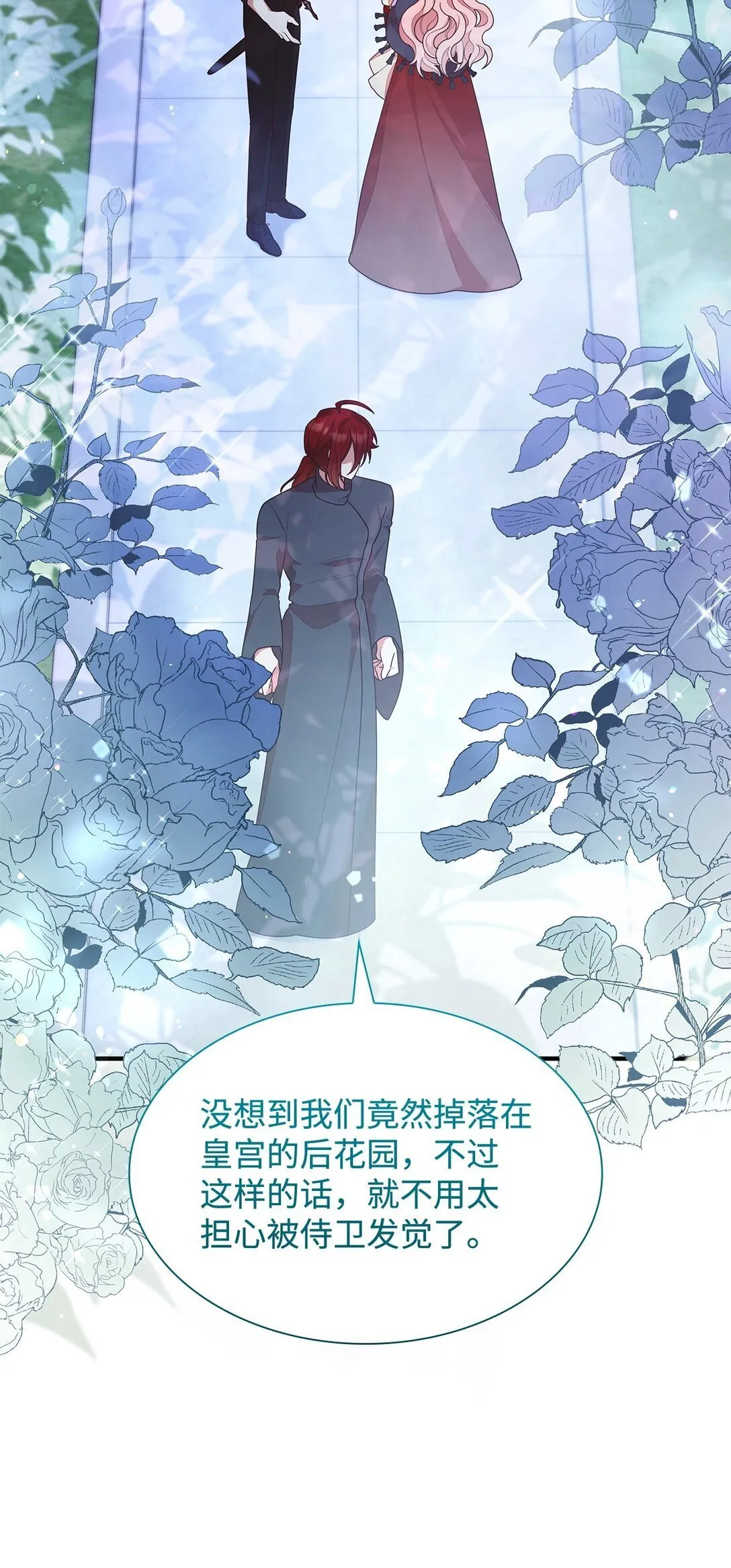 73 奇迹 第52页