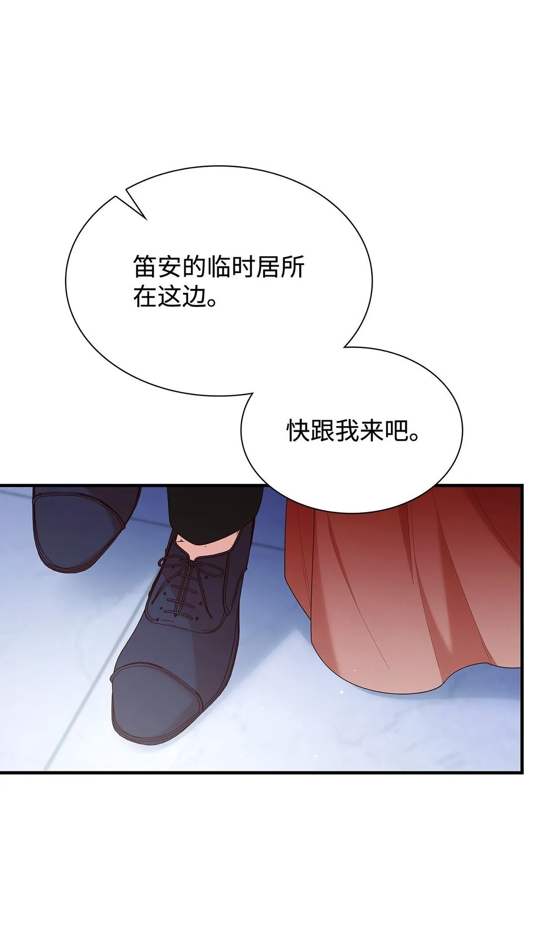 73 奇迹 第53页