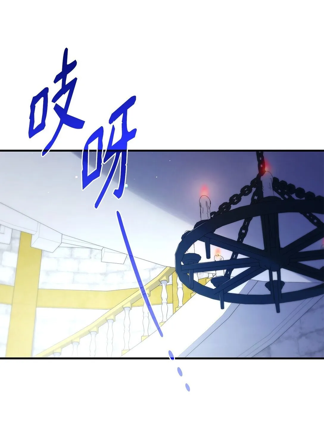 73 奇迹 第58页