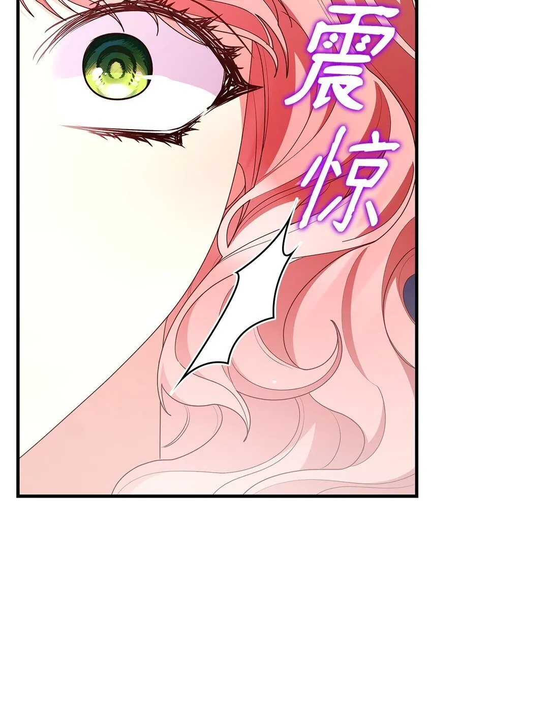 73 奇迹 第66页