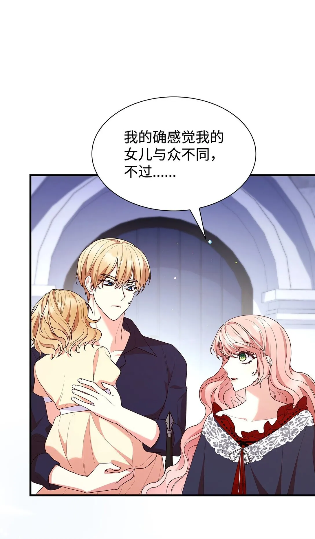 73 奇迹 第68页