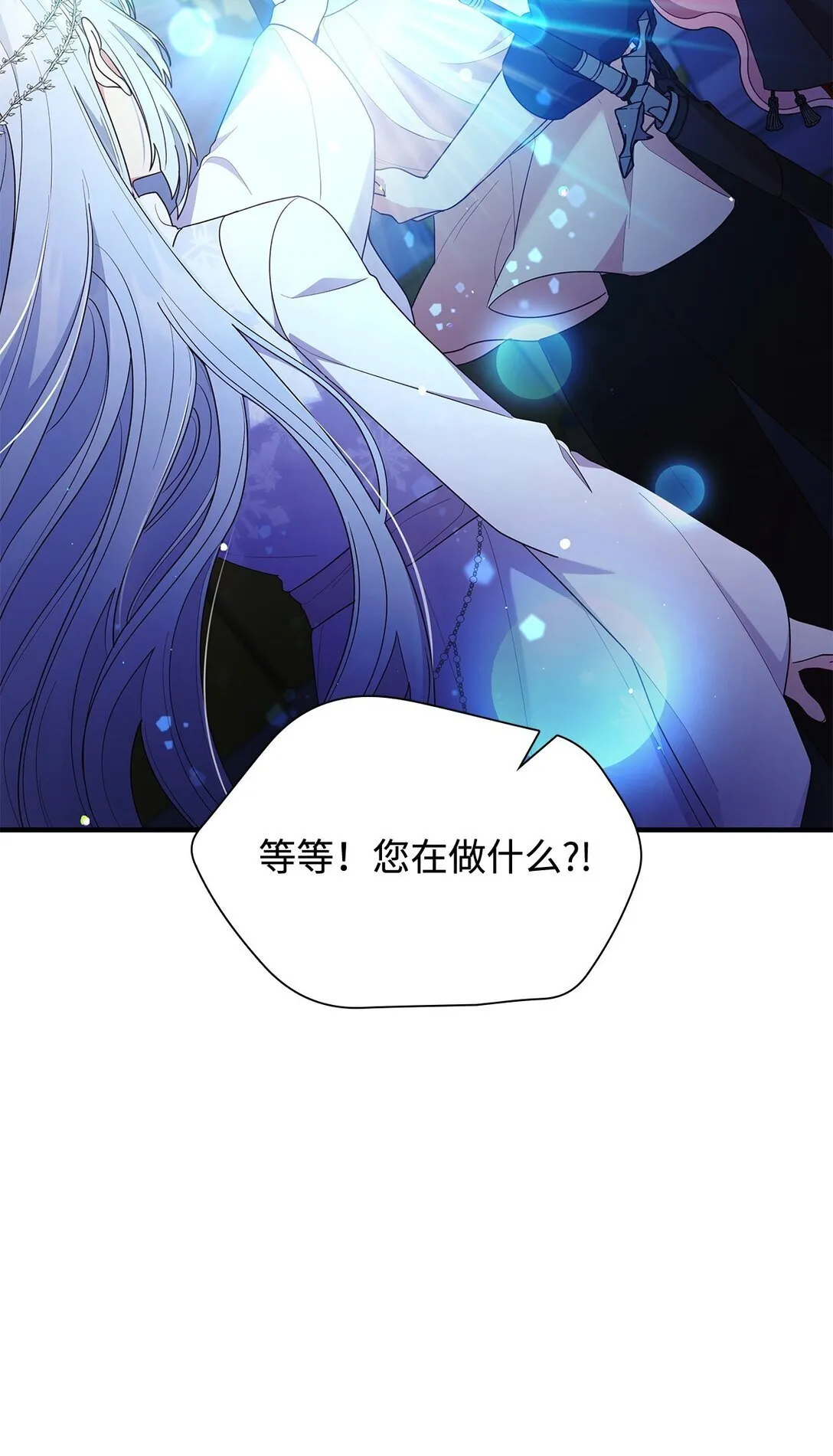 73 奇迹 第74页