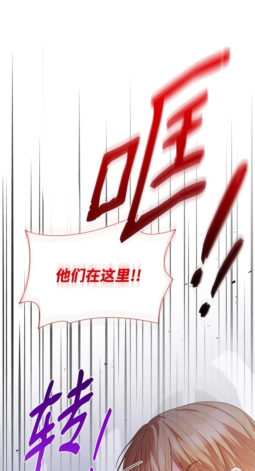 73 奇迹 第80页