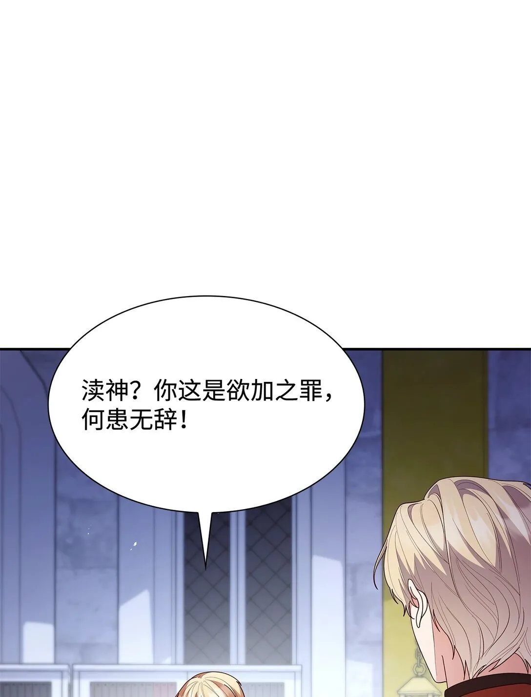 74 觉醒 第1页