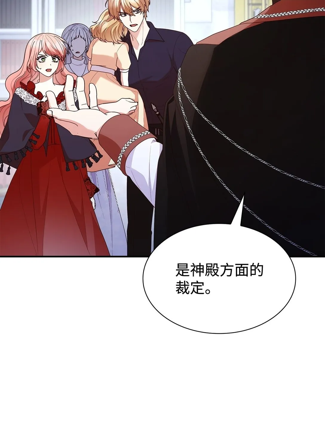 74 觉醒 第2页