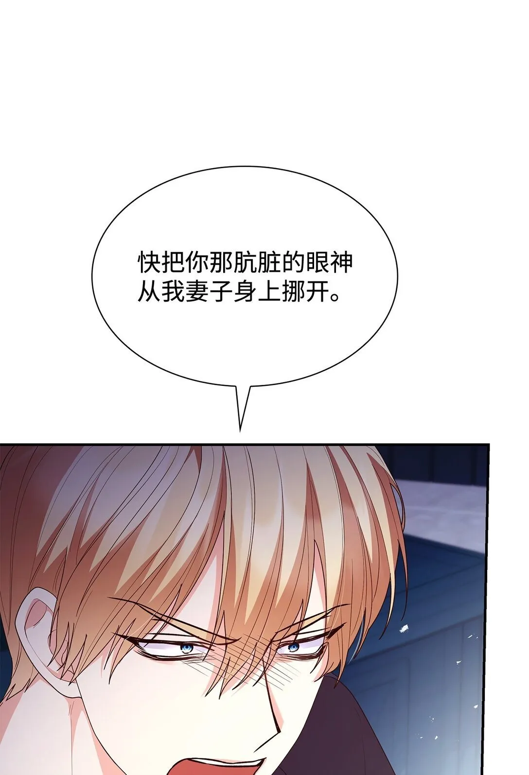 74 觉醒 第10页