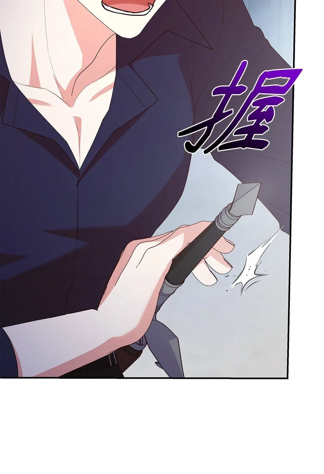 74 觉醒 第11页