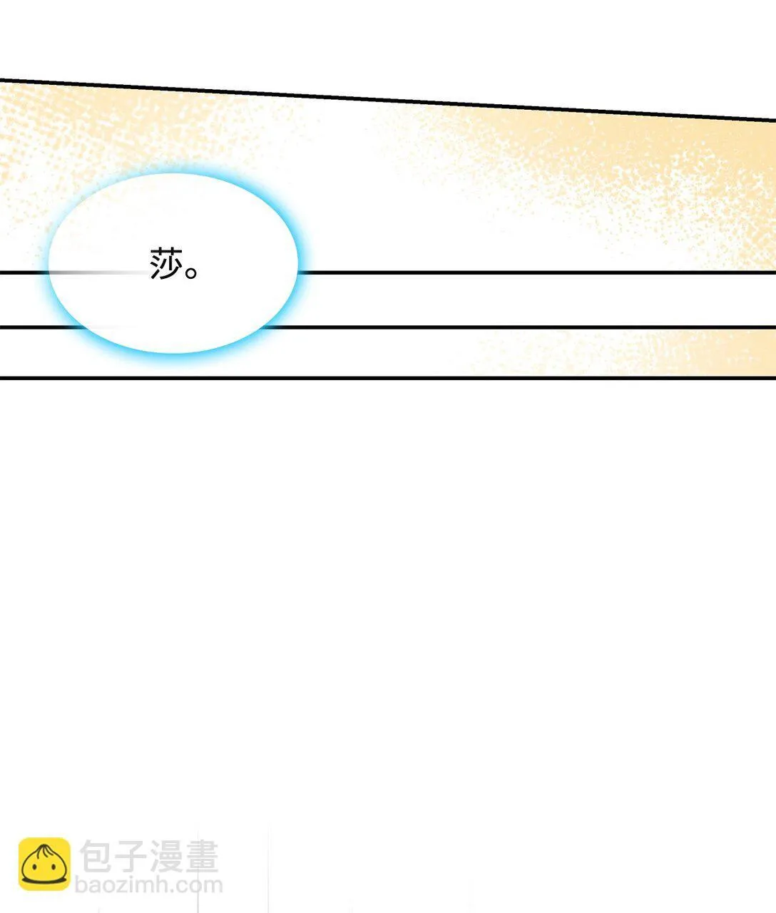74 觉醒 第31页