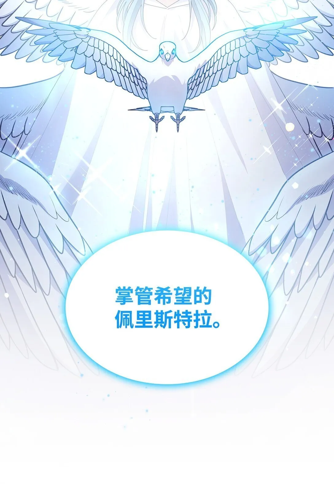 74 觉醒 第37页