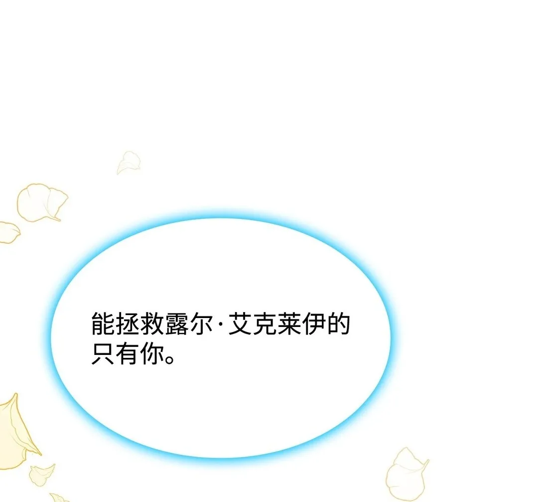 74 觉醒 第39页
