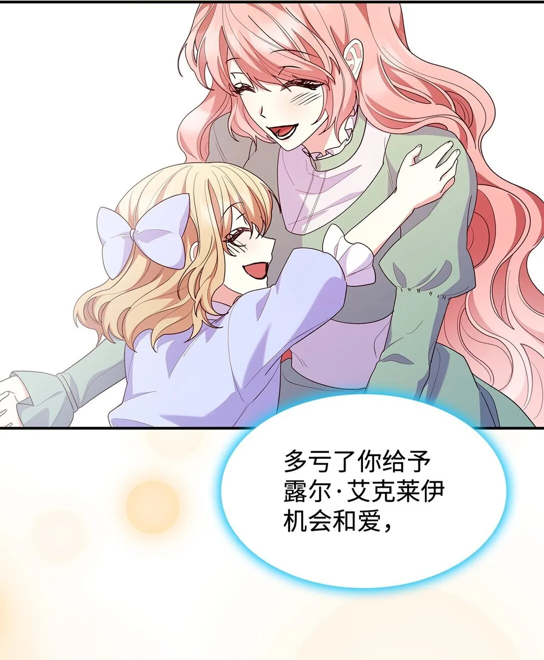 74 觉醒 第43页