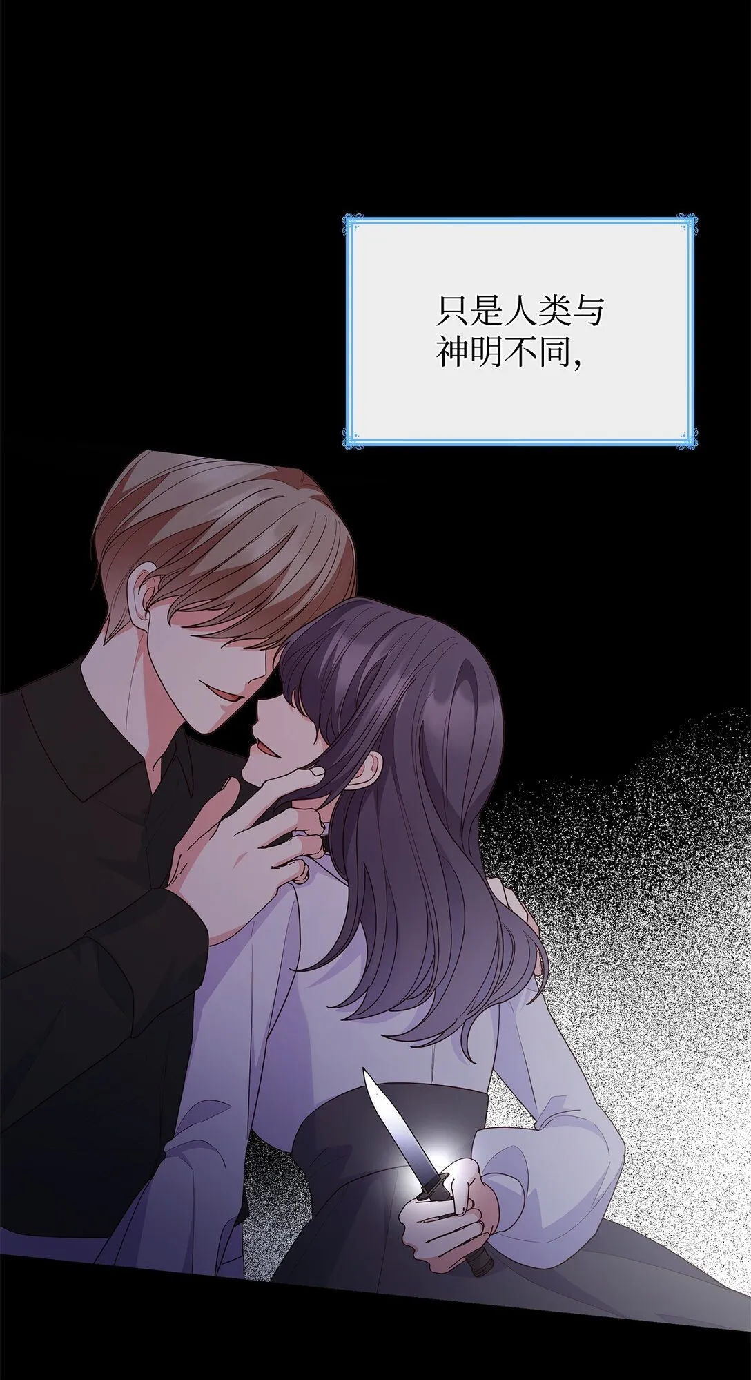 74 觉醒 第59页