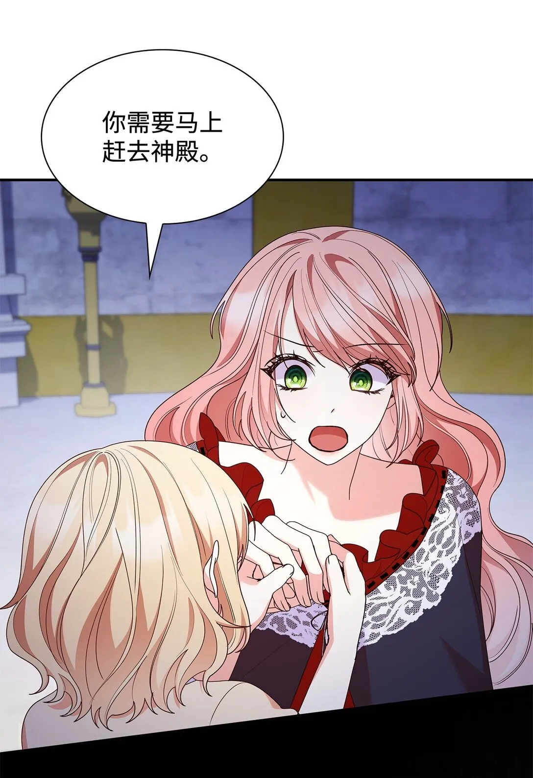 74 觉醒 第82页