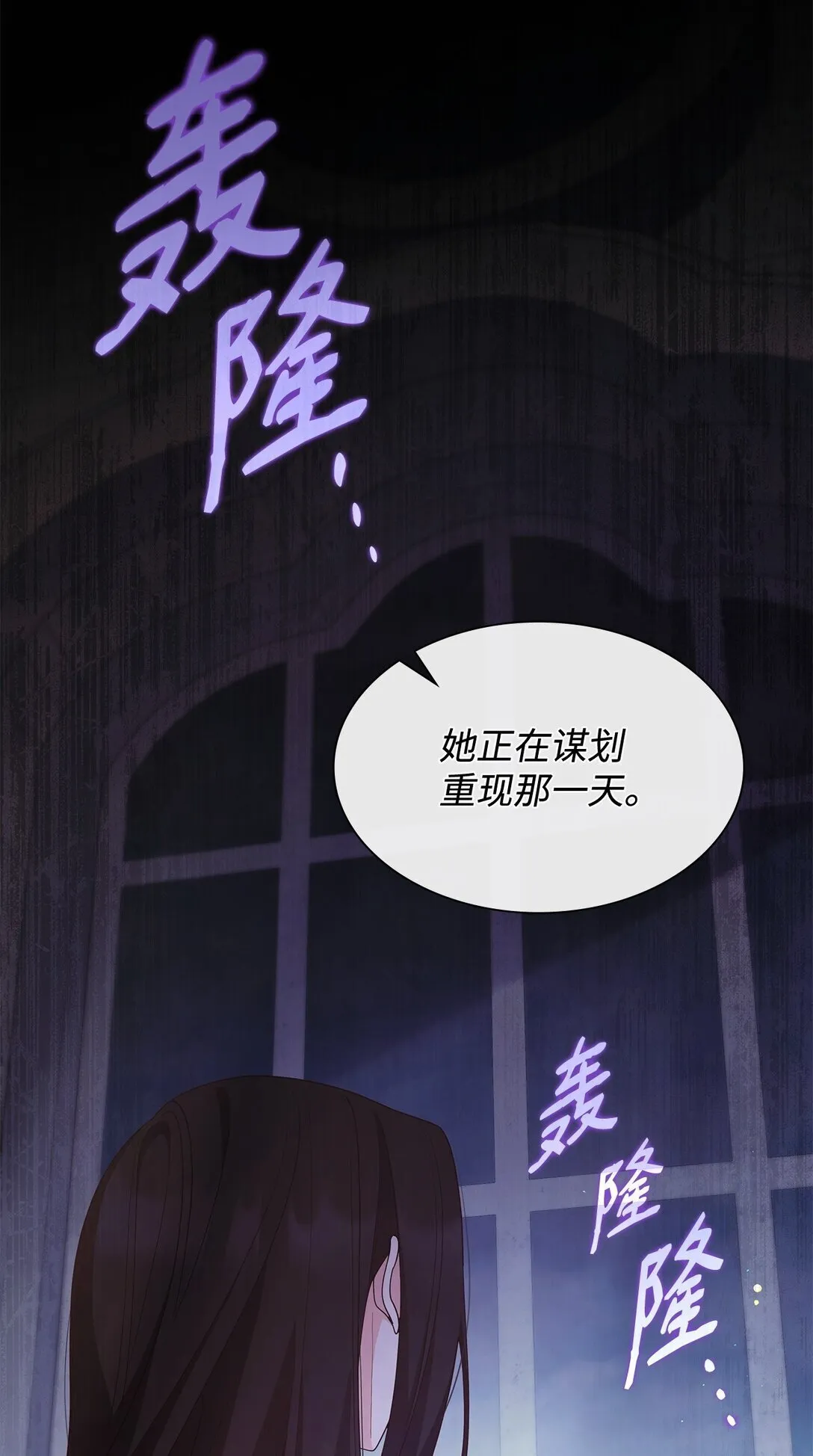 74 觉醒 第83页