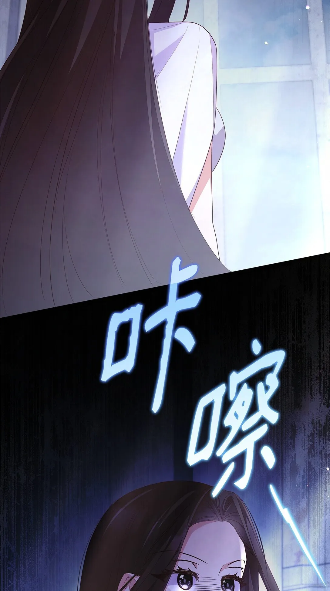 74 觉醒 第84页